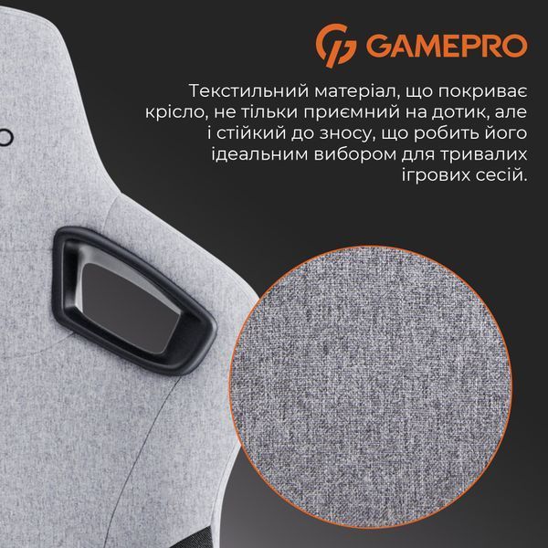 Кресло геймерское GamePro GC900DG Fabric Dark Grey 000001792 фото Кресло геймерское GamePro GC900DG Fabric Dark Grey 000001792 фото