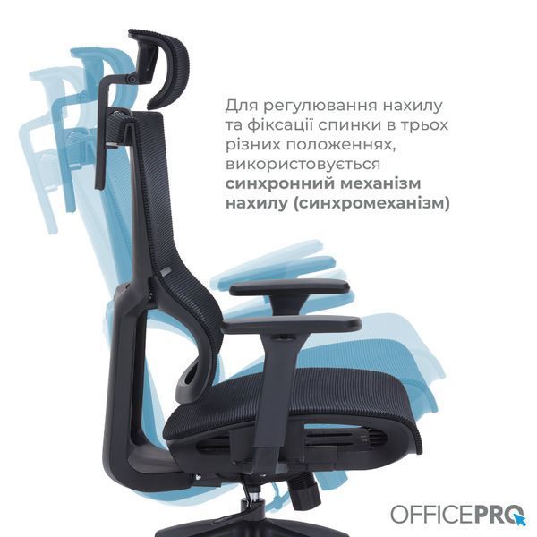 Крісло офісне OfficePro Elegant OC660-B-B-B 000002240 фото