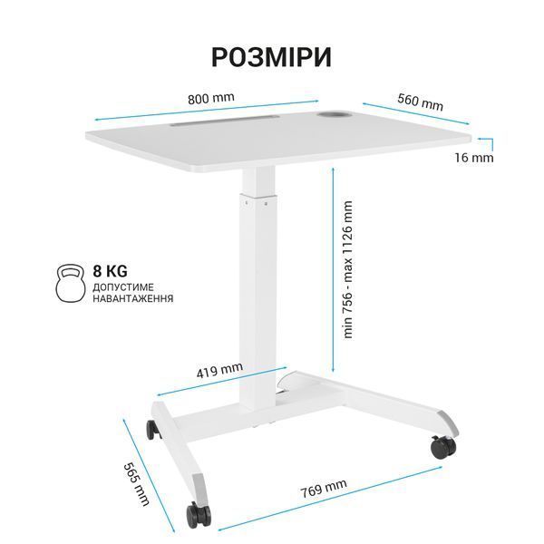 Офісний стіл з регулюванням висоти OfficePro ODM380W 000001201 фото