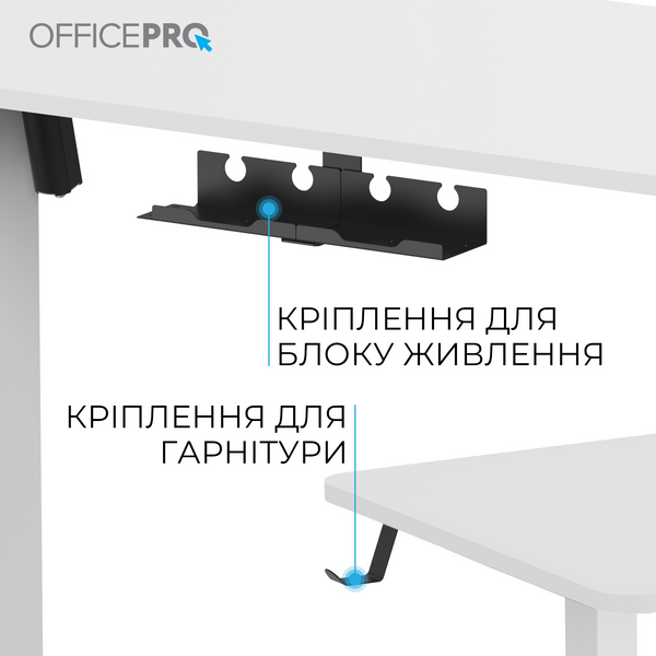 Комп&rsquo;ютерний стіл з електрорегулюванням висоти OfficePro ODE1470W 000001934 фото