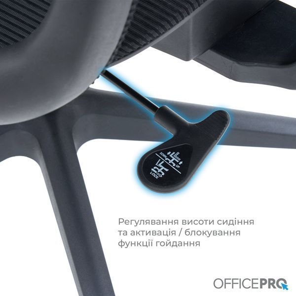 Крісло офісне OfficePro Elegant OC660-B-B-B 000002240 фото