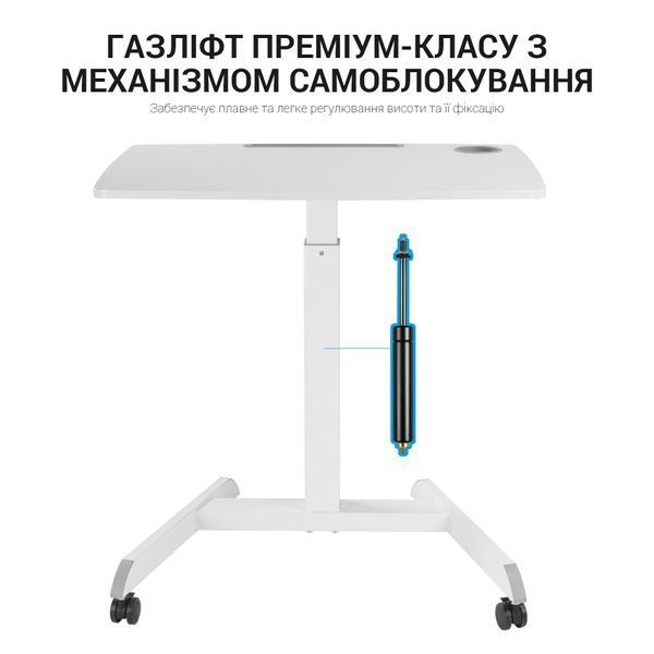 Офісний стіл з регулюванням висоти OfficePro ODM380W 000001201 фото