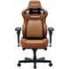 Крісло геймерське ігрове Anda Seat Kaiser 4 V2 Size XL Brown PVC 000002787 фото 1