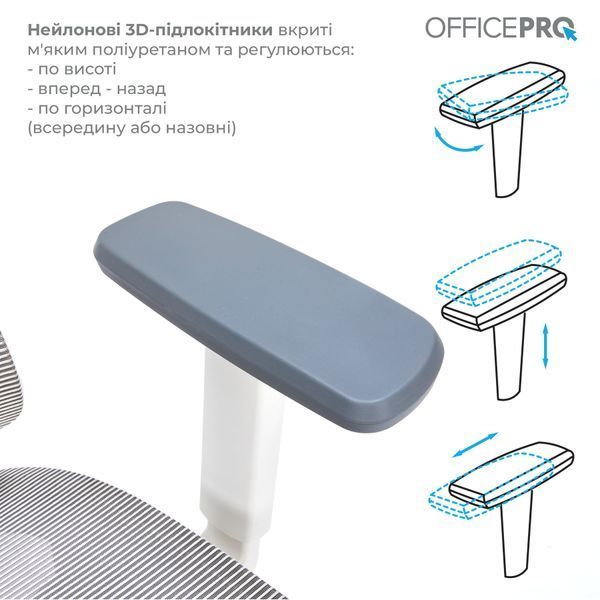 Крісло офісне OfficePro Elegant OC660-W-LG-LG 000002243 фото