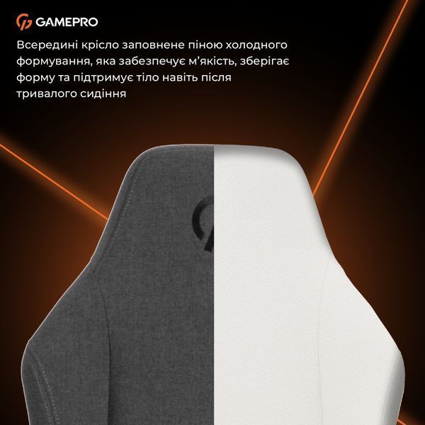 Крісло ігрове GamePro GC775DG Fabric Dark Gray 000002650 фото
