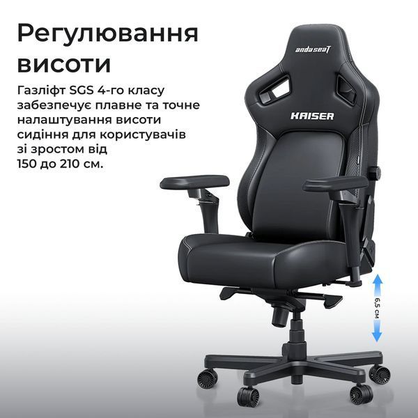 Крісло геймерське Anda Seat Kaiser 4 V2 Size XL Black PVC 000002458 фото