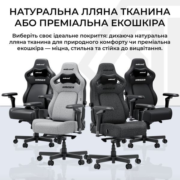 Крісло геймерське Anda Seat Kaiser 4 V2 Size XL Black PVC 000002458 фото