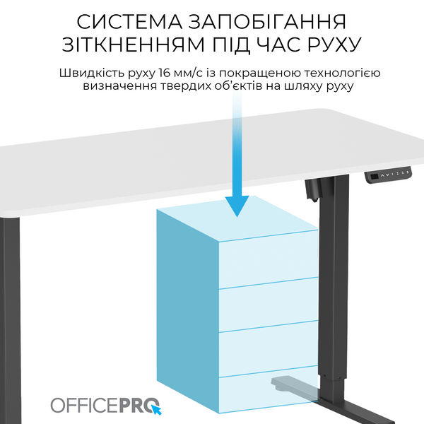 Комп&rsquo;ютерний стіл з електрорегулюванням висоти OfficePro ODE1470WB 000001935 фото
