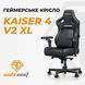 Крісло геймерське Anda Seat Kaiser 4 V2 Size XL Black PVC 000002458 фото 8