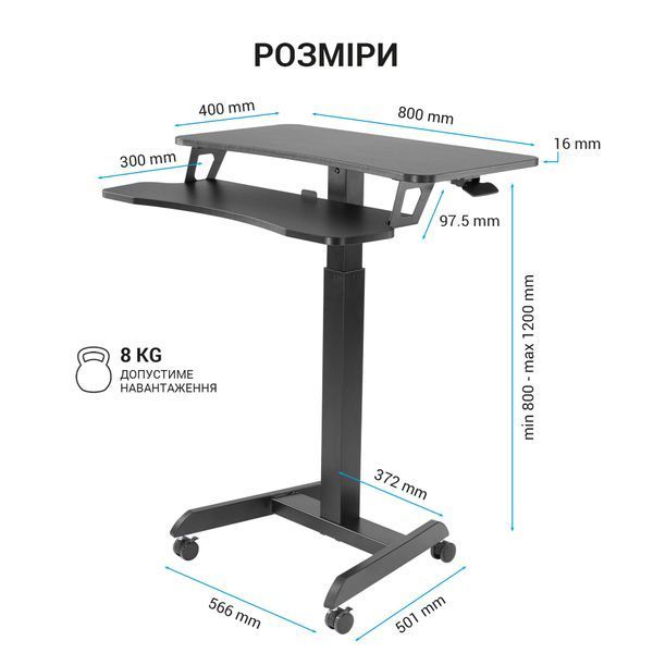 Офісний стіл з регулюванням висоти OfficePro ODM460B 000001204 фото