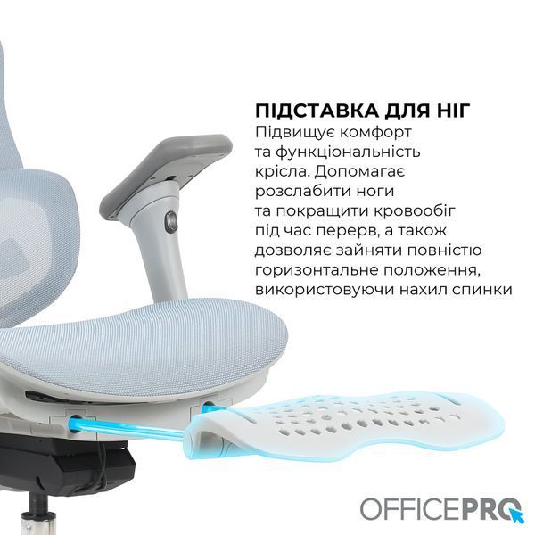 Крісло офісне OfficePro Elite OC950GLB Gray/Light Blue 000002971 фото