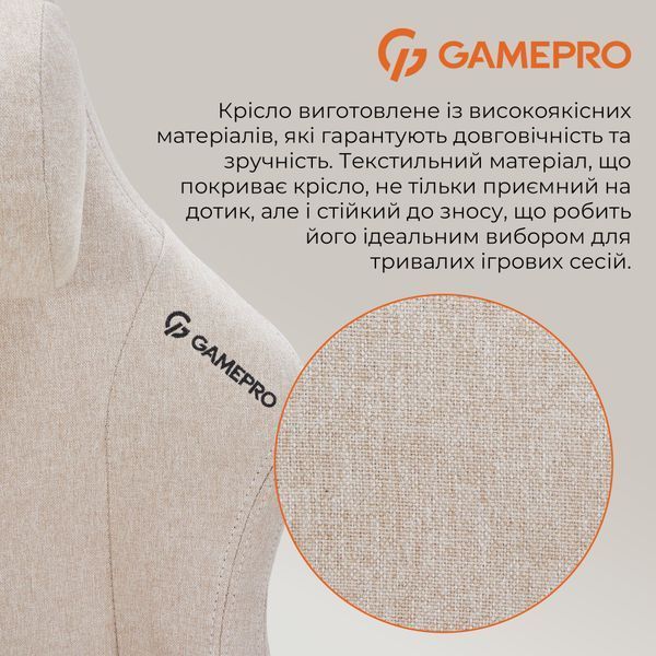 Крісло геймерське GamePro FGC750G Fabric Beige 000001766 фото