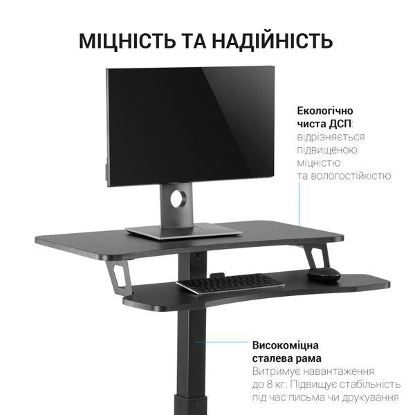 Офісний стіл з регулюванням висоти OfficePro ODM460B 000001204 фото