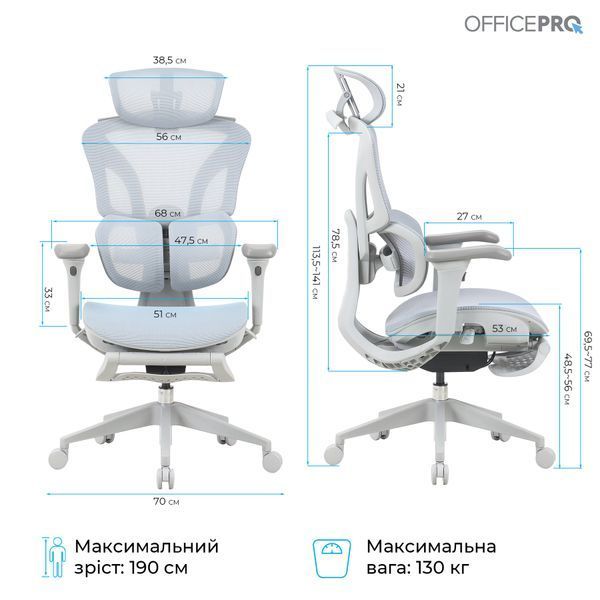 Крісло офісне OfficePro Elite OC950GLB Gray/Light Blue 000002971 фото