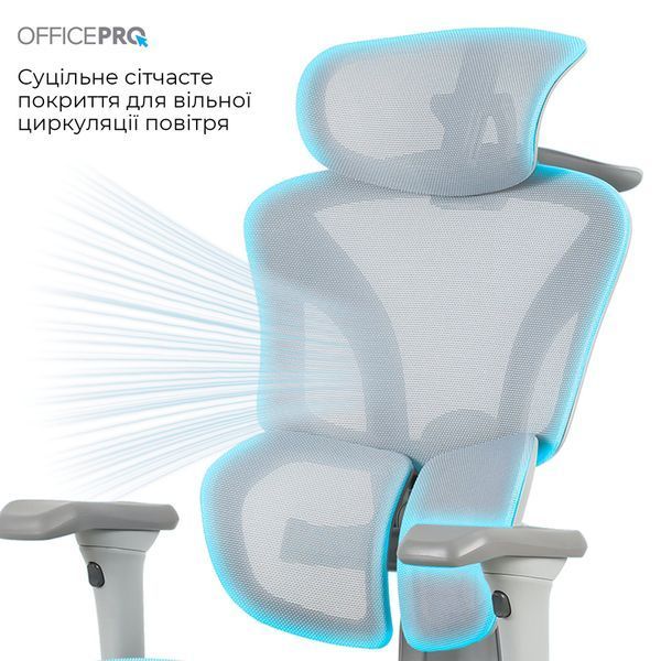 Крісло офісне OfficePro Elite OC950GLB Gray/Light Blue 000002971 фото