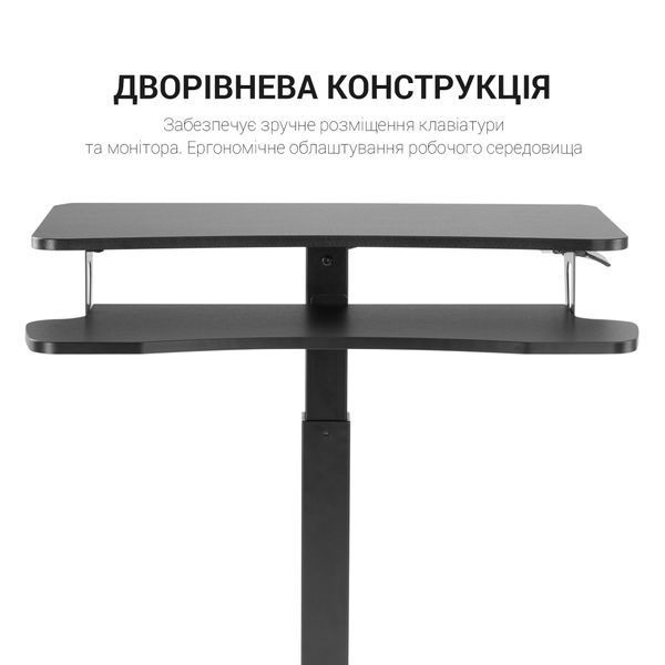 Офісний стіл з регулюванням висоти OfficePro ODM460B 000001204 фото