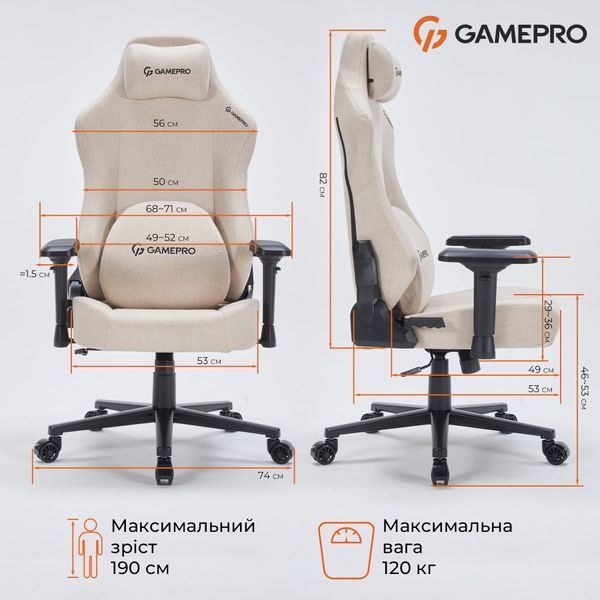 Крісло геймерське GamePro FGC750G Fabric Beige 000001766 фото