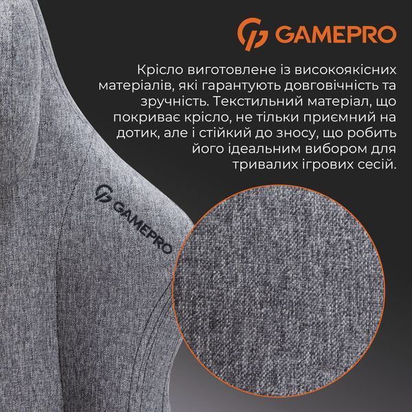 Крісло геймерське GamePro FGC750DG Fabric Dark Gray 000001768 фото