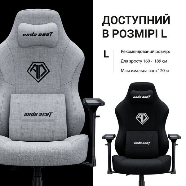 Кресло геймерское Anda Seat Phantom 3 Pro Grey Fabric Size L 000001529 фото