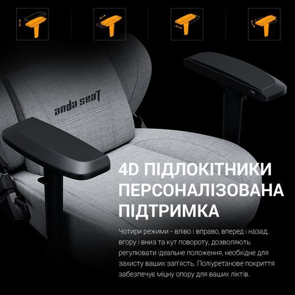 Кресло геймерское Anda Seat Phantom 3 Pro Grey Fabric Size L 000001529 фото