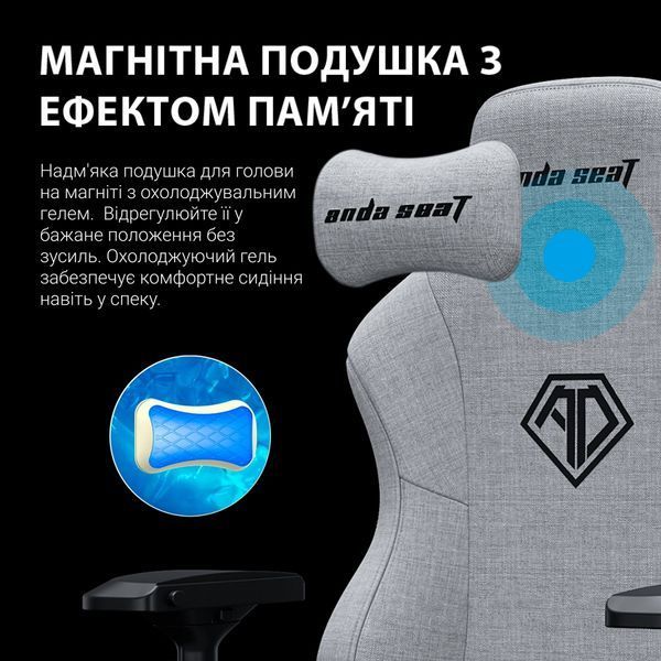 Кресло геймерское Anda Seat Phantom 3 Pro Grey Fabric Size L 000001529 фото