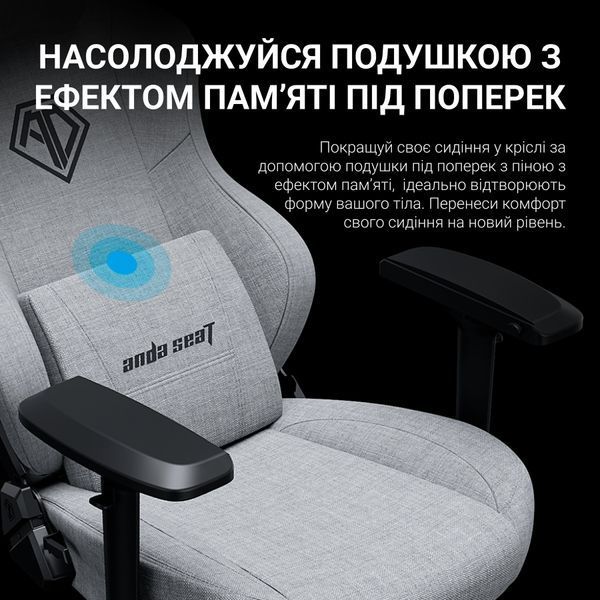 Кресло геймерское Anda Seat Phantom 3 Pro Grey Fabric Size L 000001529 фото