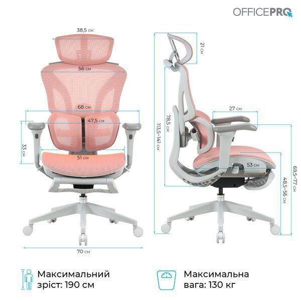 Крісло офісне OfficePro Elite OC950GLP Gray/Light Pink 000002972 фото