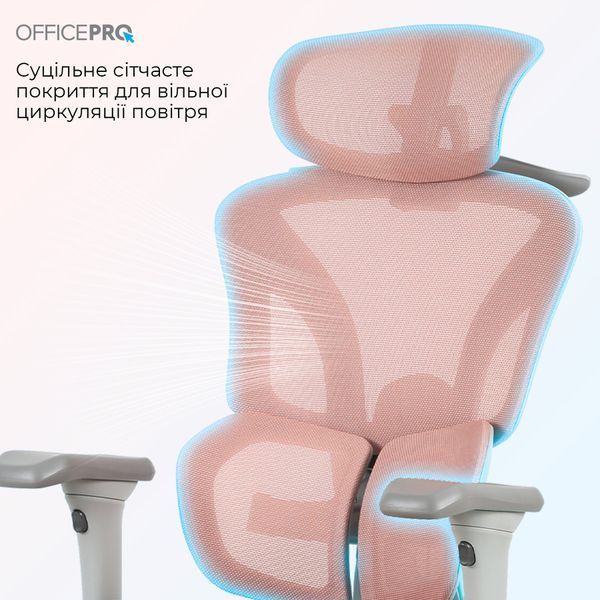 Крісло офісне OfficePro Elite OC950GLP Gray/Light Pink 000002972 фото