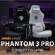 Кресло геймерское Anda Seat Phantom 3 Pro Grey Fabric Size L 000001529 фото 5