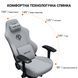 Кресло геймерское Anda Seat Phantom 3 Pro Grey Fabric Size L 000001529 фото 16