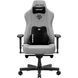 Крісло ігрове Anda Seat Kaiser 3E Grey Fabric Size XL 000002453 фото 1