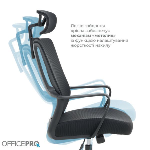 Крісло офісне OfficePro Harmony OC310-B-B-B 000002212 фото