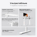 Стіл з електрорегулюванням висоти Anda Seat Xtreme 1800x800 White 000002951 фото 13