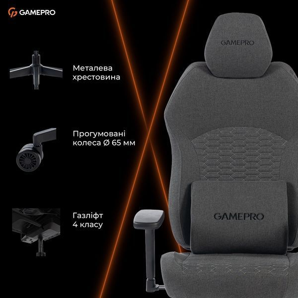 Крісло геймерське GamePro GC760DG Fabric Dark Gray 000002647 фото