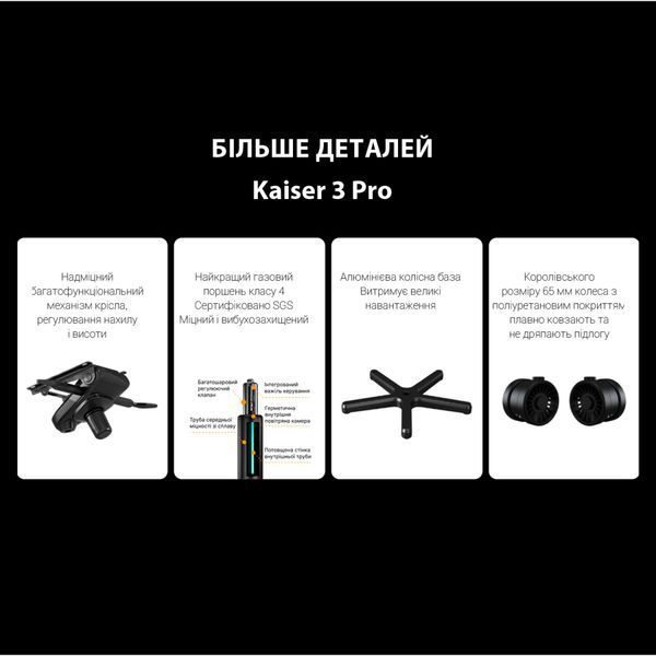 Крісло геймерське Anda Seat Kaiser 3 Pro Fabric Black Size XL 000001454 фото