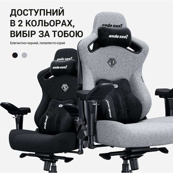 Крісло геймерське Anda Seat Kaiser 3 Pro Fabric Black Size XL 000001454 фото