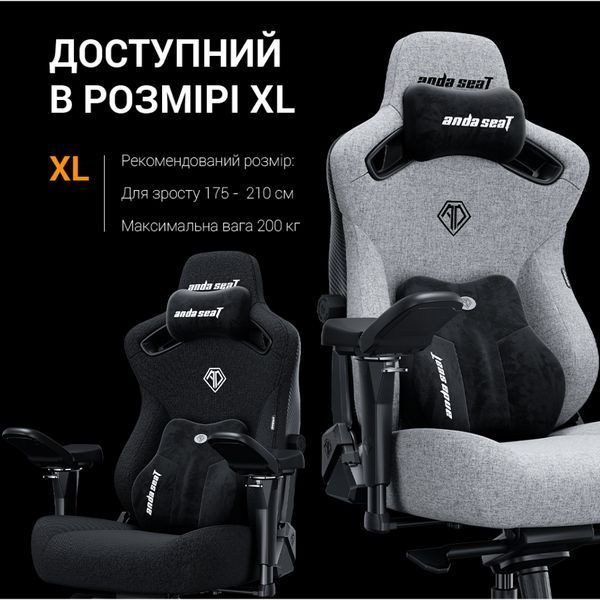 Крісло геймерське Anda Seat Kaiser 3 Pro Fabric Black Size XL 000001454 фото