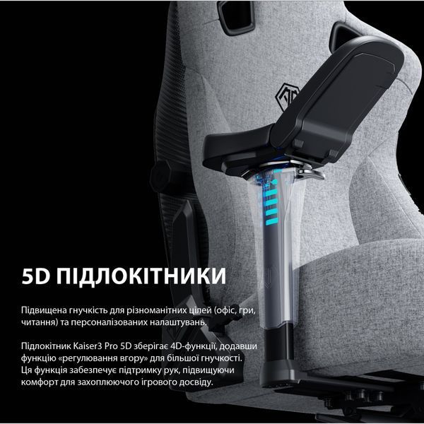 Крісло геймерське Anda Seat Kaiser 3 Pro Fabric Black Size XL 000001454 фото