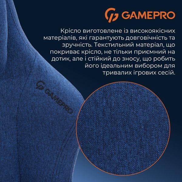 Крісло ігрове GamePro FGC750DB Fabric Dark Blue 000001770 фото