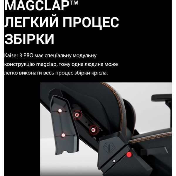 Крісло геймерське Anda Seat Kaiser 3 Pro Fabric Black Size XL 000001454 фото
