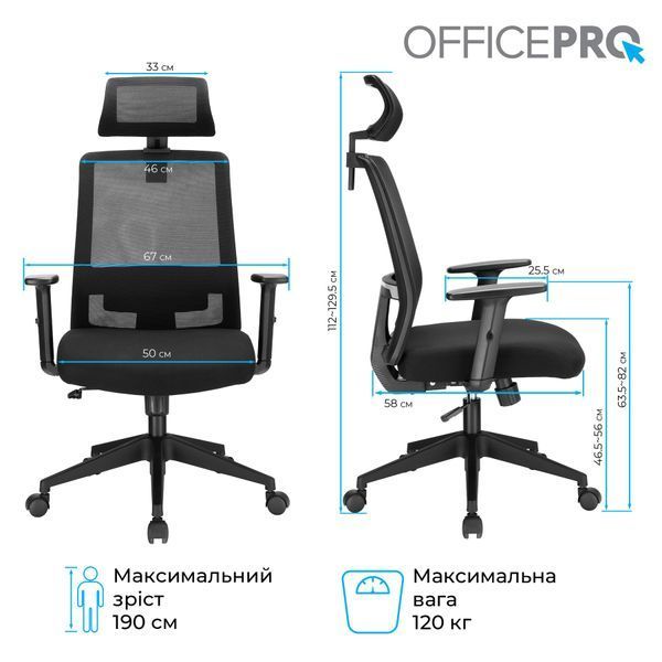 Крісло офісне OfficePro OC420B 000002663 фото