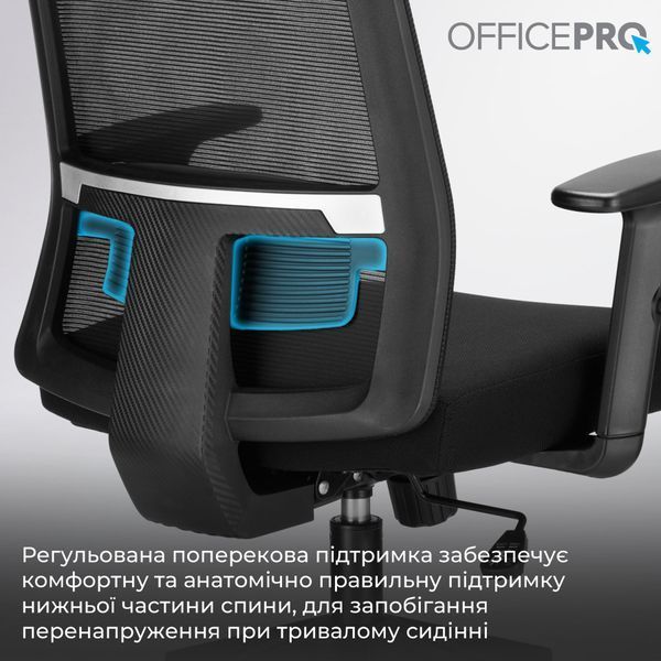 Крісло офісне OfficePro OC420B 000002663 фото