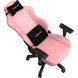 Крісло ігрове Anda Seat Phantom 3 Pink Size L 000000546 фото 10