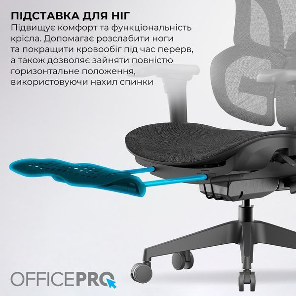 Крісло офісне OfficePro Elite OC950B Black 000002451 фото