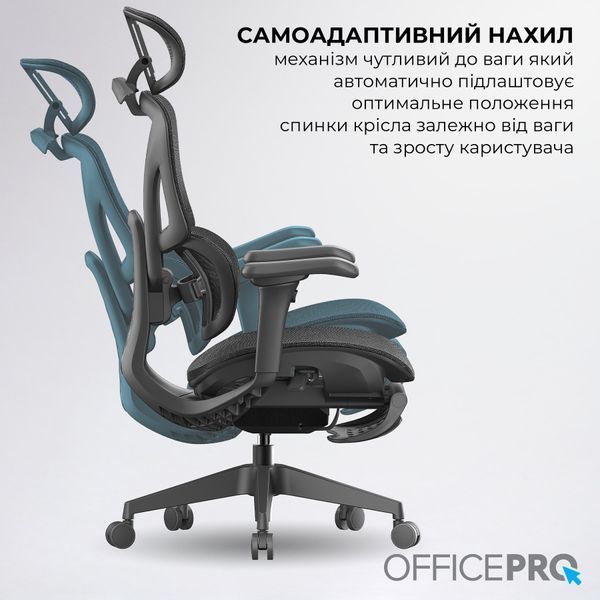 Крісло офісне OfficePro Elite OC950B Black 000002451 фото