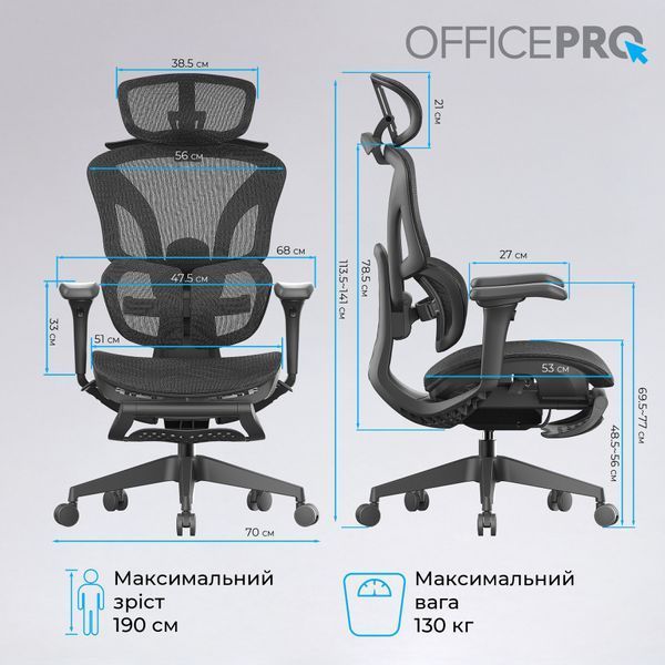 Крісло офісне OfficePro Elite OC950B Black 000002451 фото