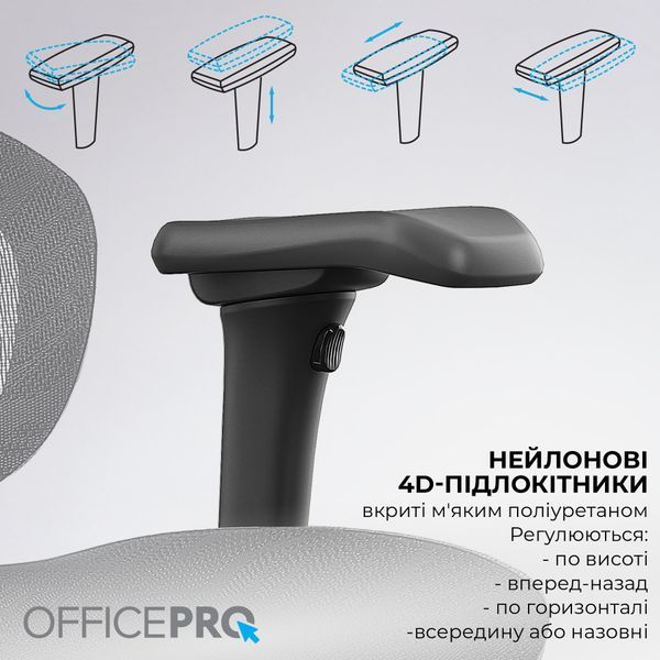 Крісло офісне OfficePro Elite OC950B Black 000002451 фото
