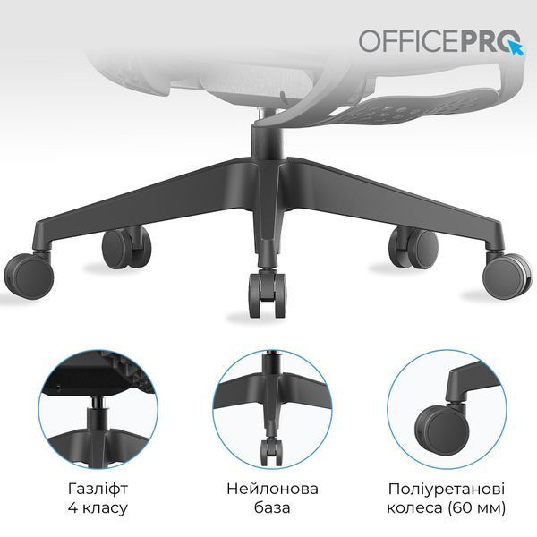 Крісло офісне OfficePro Elite OC950B Black 000002451 фото