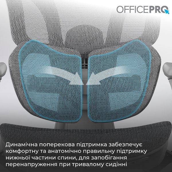 Крісло офісне OfficePro OC950G Grey 000002450 фото