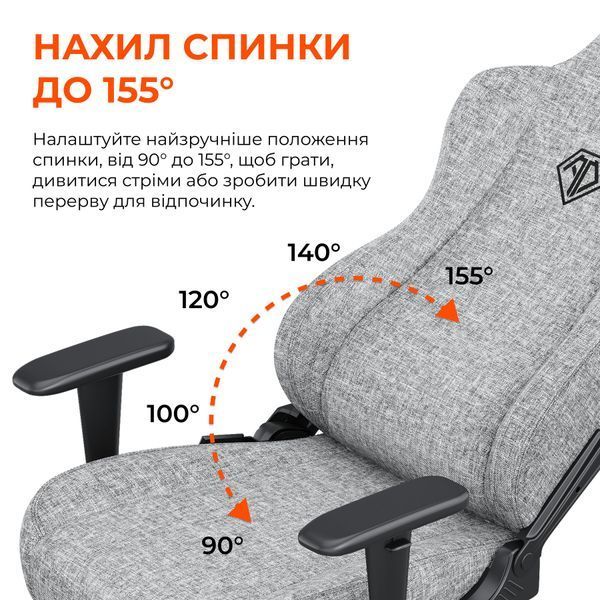 Кресло геймерское Anda Seat Novis Gray Fabric Size XL 000002185 фото
